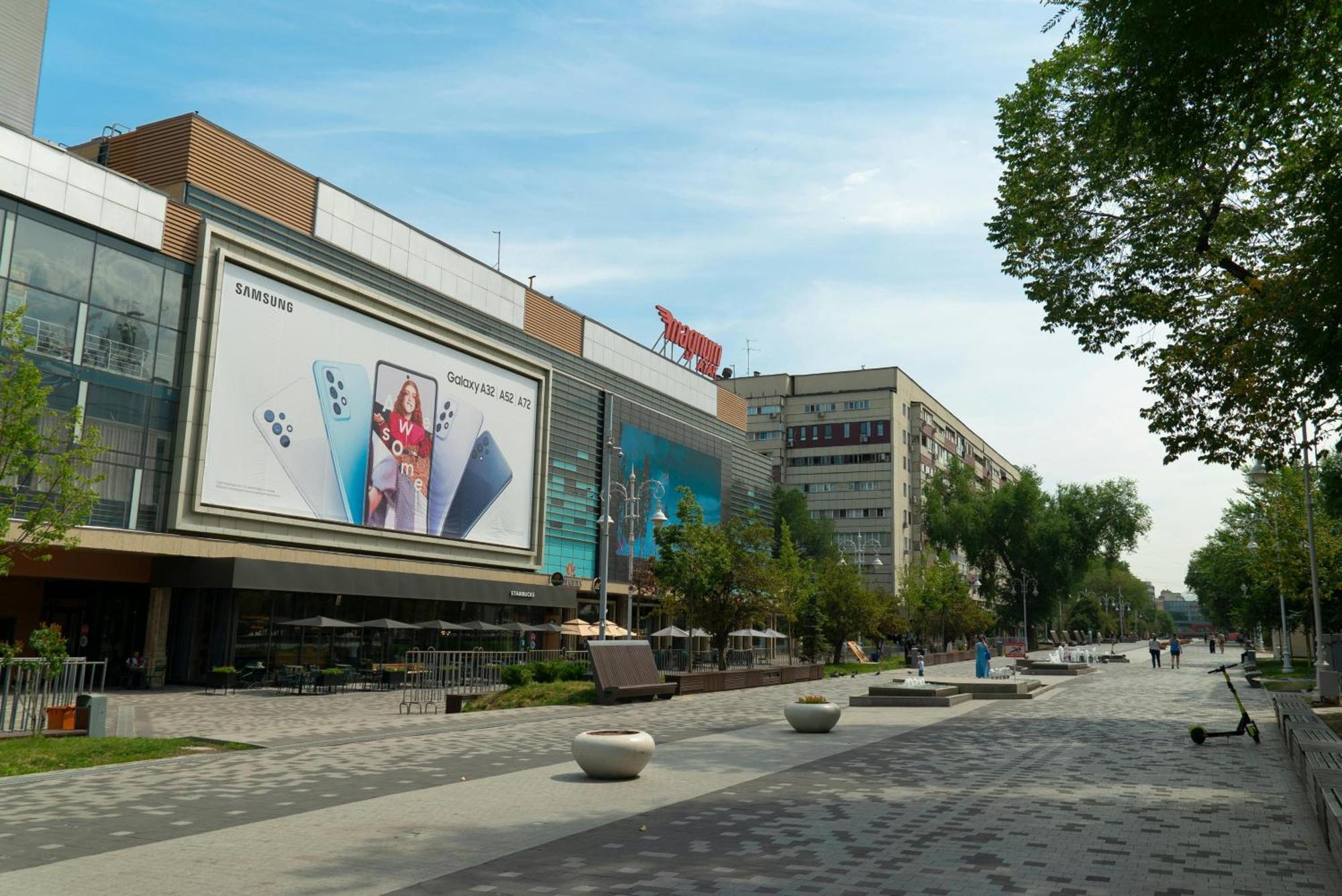 Nadezhda Apartments On The Nauryzbai Batyr 82 อัลมาตี ภายนอก รูปภาพ